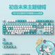 溥畔初音未來(lái)鍵盤(pán) 藍(lán)白色個(gè)性創(chuàng)意鍵帽moa高度pbt二次元可愛(ài) 初音未來(lái)-moa高度(盒裝)