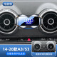 怡發(fā)2025新款奧迪A3專(zhuān)用手機車(chē)載支架a3專(zhuān)車(chē)電動(dòng)導航車(chē)載實(shí)用內飾改裝 14-20款奧迪A3【電動(dòng)鎖緊】銀色