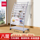 得力（deli）金屬報刊架報紙架宣傳冊資料雜志展示架圖書館落地書架酒店銀行大廳前臺辦公會議室置物架 【高109cm】6層報夾條+書籍欄+置物架