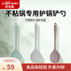 CHEFWAY世夫威不粘鍋專用食品級硅膠鏟勺家用護鍋神鏟耐高溫不傷鍋體勺子 不粘鍋專用護鍋鏟勺-紫色