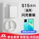 vivo適配原裝VIVOS15充電器66W快充vivos15pro充電頭vivoS15e專(zhuān)用80W手機充電器快充專(zhuān)用充電線(xiàn)閃充頭 66W套裝快充頭+1米線(xiàn) VO