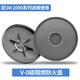 適用3M2097/2091/2096濾棉防火罩防火蓋保護(hù)蓋保護(hù)殼電焊防燙防水（配3M2091/2096/2097濾棉）（2個(gè)/包）