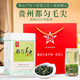 貴天下貴州特級(jí)都勻毛尖2025新茶栗香型茶葉高山云霧綠茶500克兩罐裝
