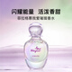 菲拉格慕（Ferragamo）我愛(ài)璀璨女士淡香水EDT100ml 淡香EDT 花果香調 x 100ml