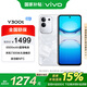 vivo Y300t 12GB+256GB 巖白 政府補貼 超薄藍海電池 天璣7300長(cháng)久流暢芯 拍照 AI手機【移動(dòng)補貼】