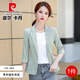 皮爾卡丹（pierre cardin）小西裝外套女夏季薄款休閑2025新款短款小個子七分袖亞麻中袖西服 A款-綠色西裝 XL