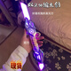 贊尼雙頭伸縮光劍正版雷騰聲光劍手指旋轉(zhuǎn)七彩音效激光劍男孩玩具禮物 雷騰光劍紅金【6色燈光+充電線】 炫酷雙刃伸縮旋轉(zhuǎn)