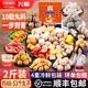 興威（XINGWEI）火鍋丸子食材魚豆腐牛筋丸魚丸肉丸關(guān)東煮燒烤火鍋配菜食材套餐 合家樂1000g