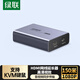 綠聯(lián) HDMI KVM延長(zhǎng)器150米 單網(wǎng)線HDMI轉(zhuǎn)RJ45網(wǎng)口轉(zhuǎn)換器 USB鍵盤鼠標(biāo)延長(zhǎng)高清1080P信號(hào)放大器 發(fā)射端