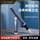 派克（PARKER）鋼筆 簽字筆 商務(wù)辦公送禮練字書(shū)法男女生日禮品 IM藍色白夾墨水筆-私人定制