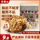 老街口 原味花生酥150g 傳統(tǒng)零食小吃手工糕點心酥糖喜糖特產(chǎn)袋裝