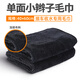 初舍（CHUSHE）小辮子抹布40*60cm擦車毛巾洗車房洗車毛巾汽車專用強力吸水抹布