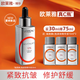 歐萊雅（LOREAL）真C瓶精華液復(fù)顏精純維C緊致補(bǔ)水保濕VC抗氧提亮補(bǔ)水保濕禮物 維C緊致精華液共75ml