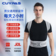 CUYPAS醫(yī)用成人駝背矯正改善男女士開肩矯姿神器糾正脊椎側(cè)彎駝背神器 【灰色】開肩護腰不勒駝背矯姿帶男女通用 L【體重130-155斤】