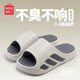 名創(chuàng  )優(yōu)品（MINISO）踩屎感拖鞋男士外穿運動(dòng)潮流室內家居厚底戶(hù)外涼拖鞋灰藍色 42-43