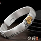 OKZ純手工S925銀手鐲手環(huán)女 鑲金荷花蓮花開口泥鰍背 金蓮蓬