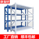 朕寶軒 貨架倉儲倉庫貨架層架180kg/層家用金屬置物貨架超市展示儲物架 200*50*200=4層輕型白色主架