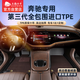 五福金牛全包圍tpe汽車腳墊奔馳E級GLC GLA C260L C200 e300L e200l森益