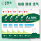 曼秀雷敦痘痘貼樂(lè)膚潔隱形凈痘貼雙效兩用日用夜用隱痘貼片男女貼抗痘祛痘 【5盒裝】隱形凈痘貼夜用-26片X5