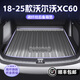 HAPOWER25款沃爾沃XC60/XC40/XC90/S60/V90/V60/V40/S80L/S90后備箱墊尾 18-25款沃爾沃XC60 臻品碳纖紋【后備箱墊】
