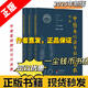 2025年新版中國歷代錢(qián)幣版別圖錄（全三冊）正版3古錢(qián)價(jià)格泉譜