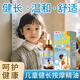 葵花兒童健長按摩足底精油青少年推拿通絡(luò)滋養(yǎng)骨骼腿部穴位緩解生長痛
