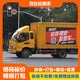 貨拉拉搬家搬場長途拉貨拼車配貨包裹行李裝卸搬運(yùn) 貨拉拉小件搬家