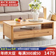 安靠茶幾實(shí)木小戶(hù)型北歐簡(jiǎn)約茶幾電視柜組合橡木茶桌 原木色茶幾 120*60*45cm