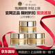 肌膚之鑰（Cle de Peau）官網(wǎng)正品CPB 4D精雕緊致?lián)峒y精華眼霜小樣 淡化眼圈細 cpb4d眼霜2mlx3