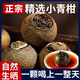 茶葉胖東來(lái)超市茶葉店2025新茶自己喝新會(huì )小青柑正山金駿眉紅茶鳳凰單樅太平猴魁漳平水仙明前龍井特級芽 新會(huì )小青柑 500克裝（配手提袋） 京東自有品牌茶葉2025新茶特級另有禮盒裝
