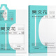 樊文花10號舒潤倍護精華面膜積雪草舒緩保濕修護舒緩敏補水保濕面膜 10片