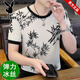 花花公子冰絲短袖t恤男夏季網(wǎng)眼鏤空體恤ins潮流新中式半袖上衣服透氣涼感 6821白色 XL (約120135斤可穿)