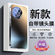 零點(diǎn)盾 一加ace5手機(jī)殼ace5pro電鍍磨砂防指紋保護(hù)套鏡頭防摔網(wǎng)紅曲屏5g 【石墨黑】磨砂質(zhì)感|自帶鏡頭膜 一加 Ace5