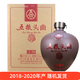 五糧液（WULIANGYE）股份出品52度五糧頭曲淡雅 濃香型高度白酒 過節(jié)送禮宴請招待 52度 1500mL 1壇 3斤裝五糧頭曲
