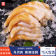墨妍御鮮鳥(niǎo)貝肉 鮮活現剝超大鳥(niǎo)貝鳥(niǎo)蛤肉新鮮撈汁火鍋燒烤食材海鮮水產(chǎn) 鳥(niǎo)貝肉 5斤(凈重) 500g/袋