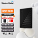 西部數據（WD）移動(dòng)硬盤(pán) USB3.0 My Passport隨行版 加密機械硬盤(pán) 手機電腦外接硬盤(pán) 2TB 兼容Mac 官方標配