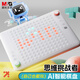 晨光（M&G）八合一AI智能棋盤兒童益智玩具(圍棋/五子棋/井字棋/黑白棋/跳棋/打地鼠/記憶棋/孔明棋)3階難度