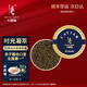 卡露伽 魚(yú)子醬15年即食生鮮魚(yú)籽醬罐裝壽司食材水產(chǎn)品魚(yú)類(lèi) 15年10g