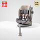 好孩子（gb）安全座椅嬰兒0-7歲360旋轉(zhuǎn)安全座椅汽車用安全艙1號S卡其橙CS5100