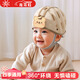 光多拉嬰兒防摔護(hù)頭學(xué)步帽寶寶防摔神器兒童學(xué)走路防撞帽子 