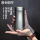 初僖堂高檔純鈦保溫杯便攜小容量水杯茶水分離泡茶杯子禮品定制節(jié)日送禮 太空灰200ml[高檔禮盒裝】
