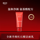 御泥坊晶亮紅石榴潔面乳100ml 補水保濕深層清潔提亮膚色氨基酸洗面奶女 【深層清潔】紅石榴100ml