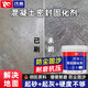淺新（QIANXIN）水泥地面固化劑 強力滲透型硬化劑 混凝土地坪墻面起砂起灰處理劑 25kg（約施工75-100㎡）