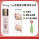 Shining Code思凝蔻韓國(guó)進(jìn)口思凝蔻抗糖化水乳乳液套裝清爽補(bǔ)水保濕滋潤(rùn)正品洗面奶 抗糖化保濕乳液  新包裝