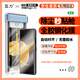 瓦力【全膠鋼化膜】適用榮耀magic v3鋼化膜magic v3手機膜高清全膠外屏防摔手機保護膜-帶秒貼神器