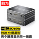 勝為HDMI2.1分配器一分二8K60Hz1進2出一拖二視頻分屏器 筆記本電腦電視盒子顯示器投影儀同屏DH8K102G