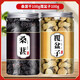 北京同仁堂覆盆子和桑葚組合中藥材非特級(jí)桑葚干泡水茶酒復(fù)盆子果 組合覆盆子100g+桑葚100g