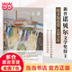 云游（2018年諾貝爾文學(xué)獎(jiǎng)獲獎(jiǎng)?wù)咦髌罚? title=