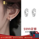 百鈺福 999純銀養(yǎng)耳洞耳釘女鑲鉆耳圈小耳環(huán)簡約耳扣耳骨釘足銀耳飾禮物 鑲鉆耳圈【999純銀】