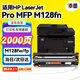 添墨適用惠普HP LaserJet Pro MFP M128fn打印機硒鼓MFP m128fp墨盒M128fw墨粉盒 M127-M128PCLMS